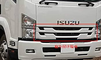 Amazon | いすゞ 07フォワード後期 標準キャブ車 メッキ